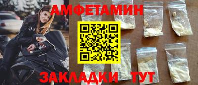таблы Анапа