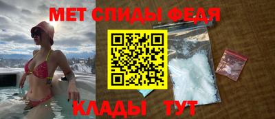 таблы Анапа