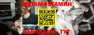 ALPHA-PVP Анжеро-Судженск