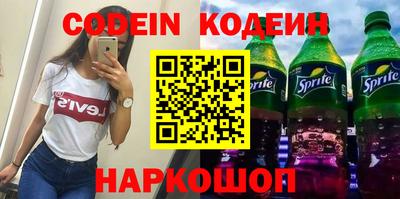 таблы Анапа