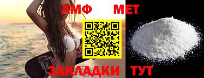 таблы Анапа