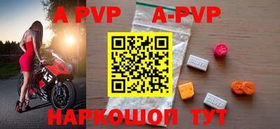 таблы Анапа