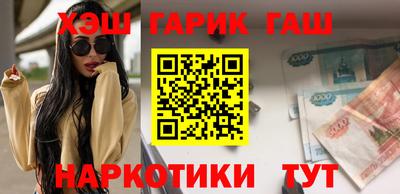 ALPHA-PVP Анжеро-Судженск