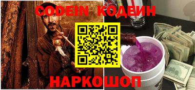 ALPHA-PVP Анжеро-Судженск