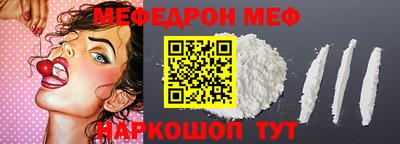 ALPHA-PVP Анжеро-Судженск