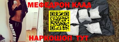 ALPHA-PVP Анжеро-Судженск