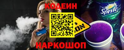 гидропоника Ангарск