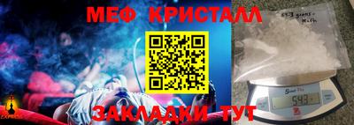 гидропоника Ангарск