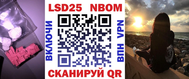 LSD-25 экстази кислота  блэк спрут ССЫЛКА  Брянск 