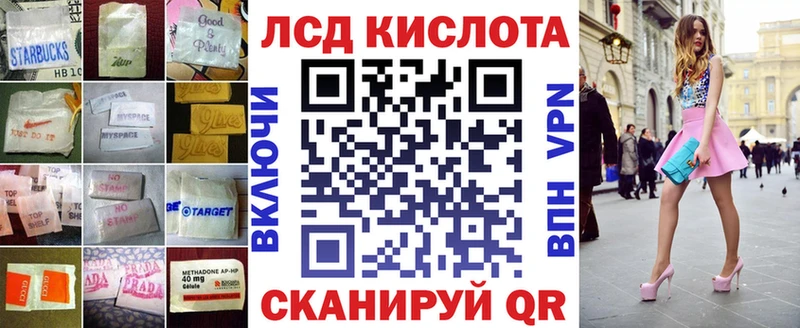 ЛСД экстази ecstasy Брянск