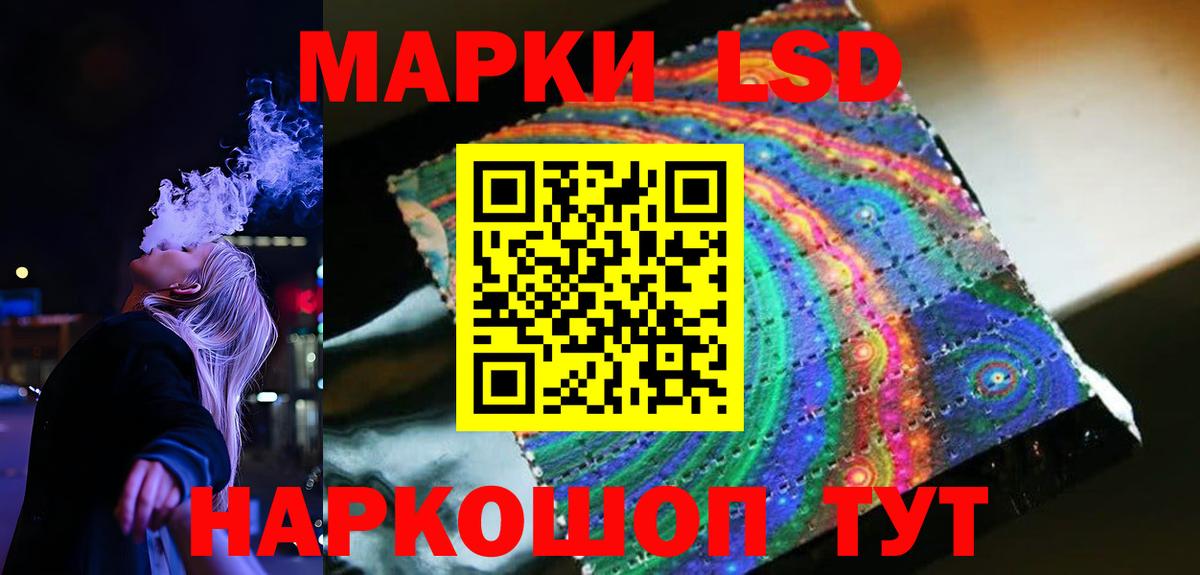 Брянск  Лсд 25 экстази ecstasy  Вход с VPN 