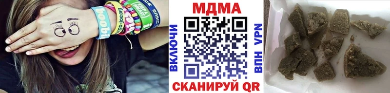 МЕГА вход Брянск МДМА VHQ