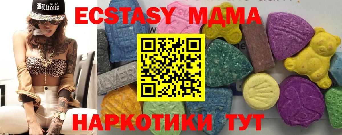 НБОМе Брянск
