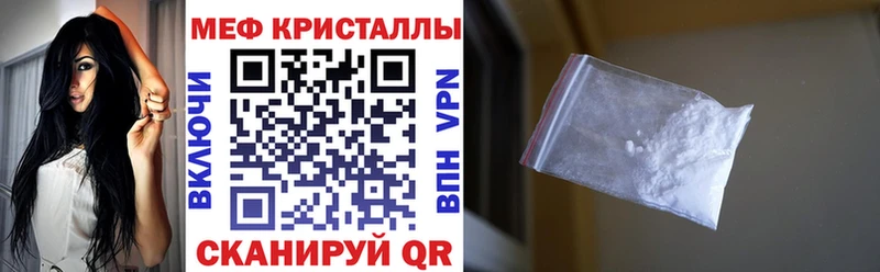 МЯУ-МЯУ мяу мяу  кракен   darknet наркотические препараты  Брянск 