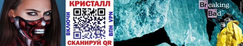 kraken зеркало  закладка  Брянск  Метамфетамин витя 