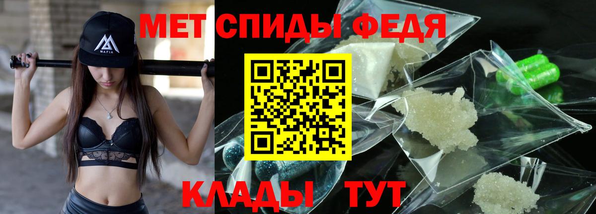 Первитин Methamphetamine  Первитин Methamphetamine  Метамфетамин  Вход с VPN  Брянск 