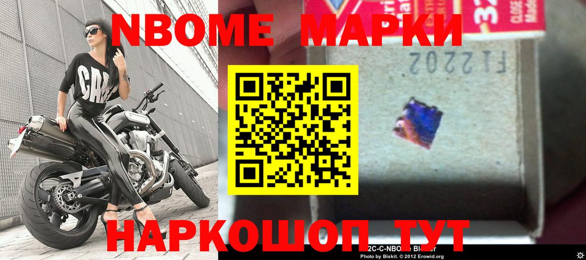 Брянск  A PVP СОЛЬ   Вход с VPN  ГАШ  Мефедрон кристаллы 