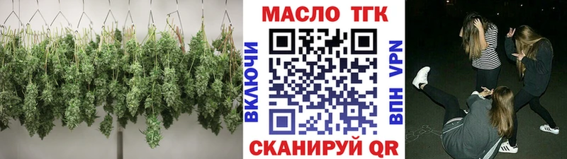 ТГК гашишное масло  Брянск 